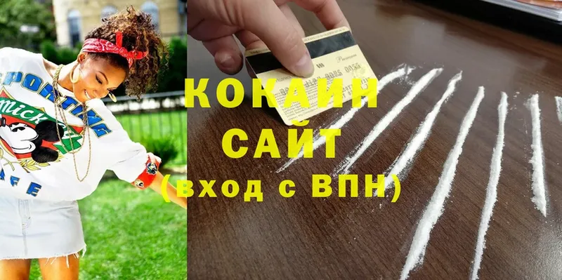 Cocaine Fish Scale  Камешково 