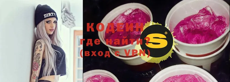 наркошоп  Камешково  Codein Purple Drank 