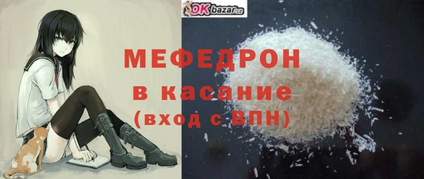 MESCALINE Богородицк